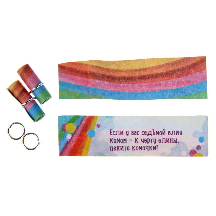 Гадание в баночке "На счастье"