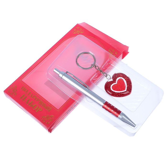 набор подарочный 2в1 в блистере (ручка+брелок сердце в сердечке блестки) красный 16*9