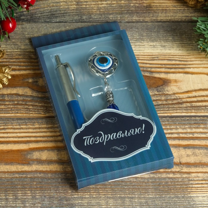 набор подарочный 2в1 в карт.блистере (ручка+подвеска Кошачий глаз) синий 13*7,5см 1456
