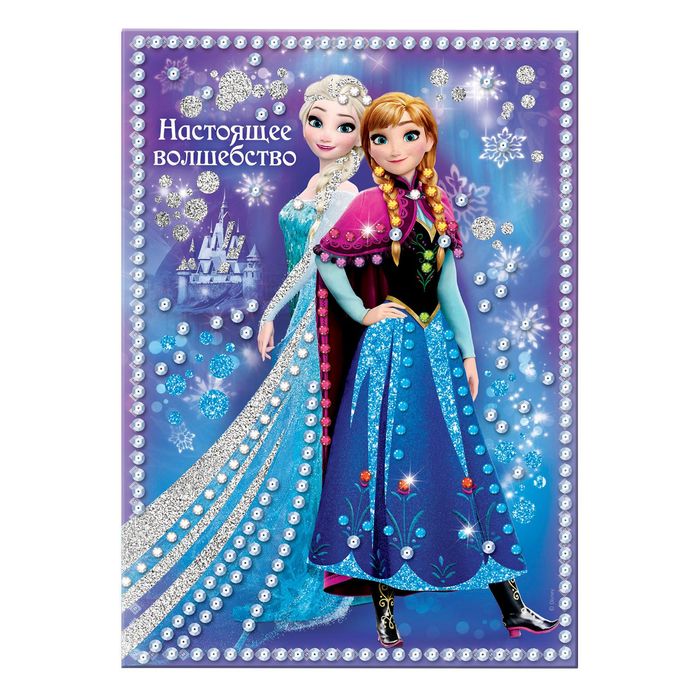 Аппликация "Настоящее волшебство", Холодное сердце, пайетки, блестки, стразы, А4