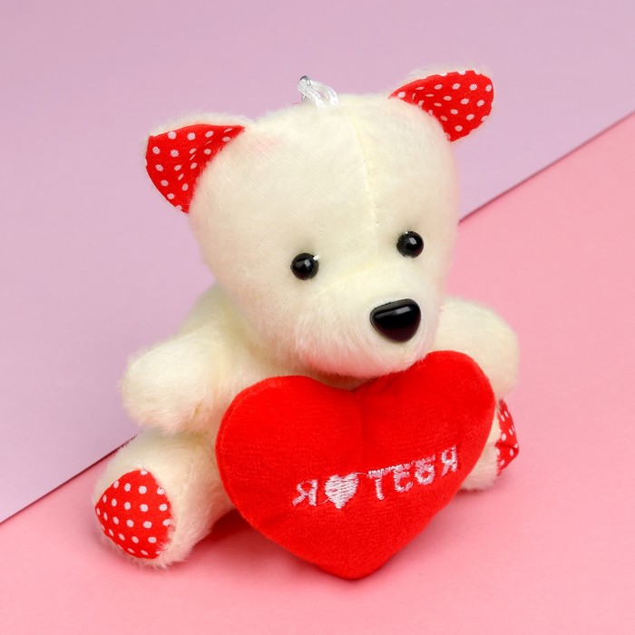Брелок-игрушка "Я люблю тебя", мишутка
