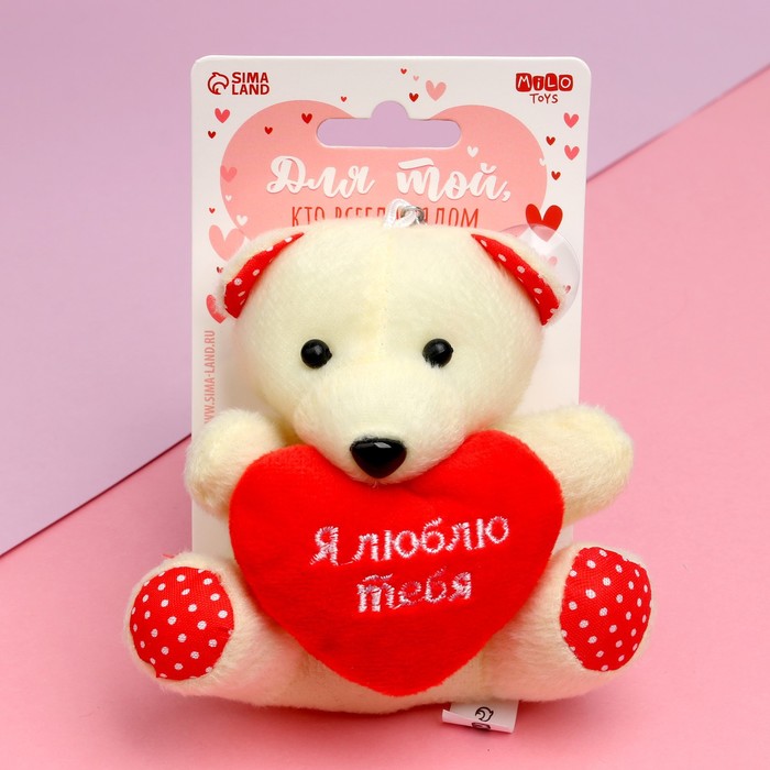 фото Подвеска «я люблю тебя», мишка milo toys