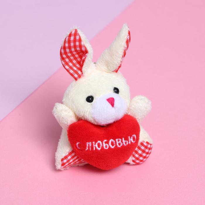 Брелок-игрушка "С нежностью", зайчик