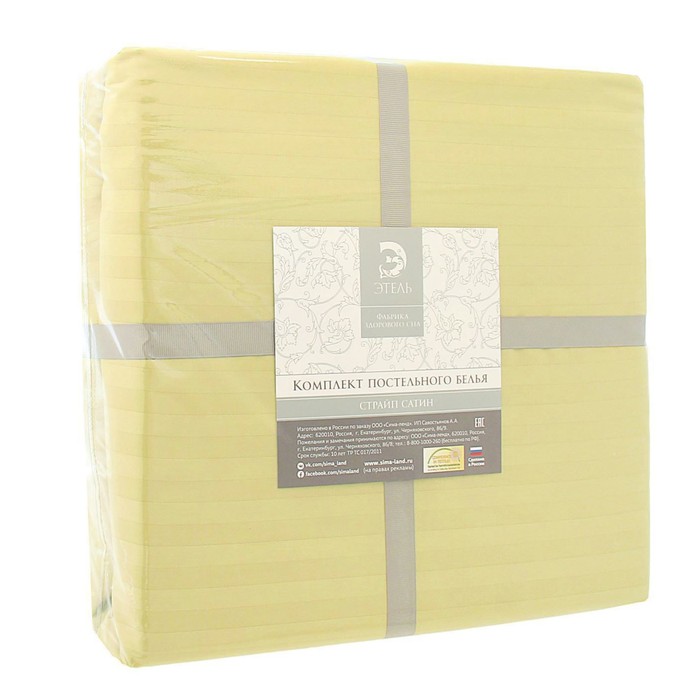 Постельное бельё 1,5 сп., "Этель basic", оливковый 150*210 см, 150*210 см, 50*70+5 см - 2 шт., страйп-сатин, 135 г/м2