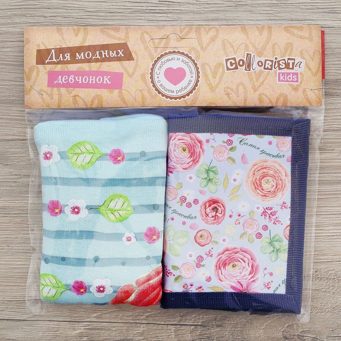 Детский набор Collorista "Цветок" шапка р-р 54, 100% хб, кошелек 9,5х12 см текстиль