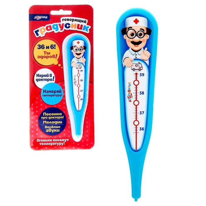 Музыкальная игрушка "Говорящий градусник"