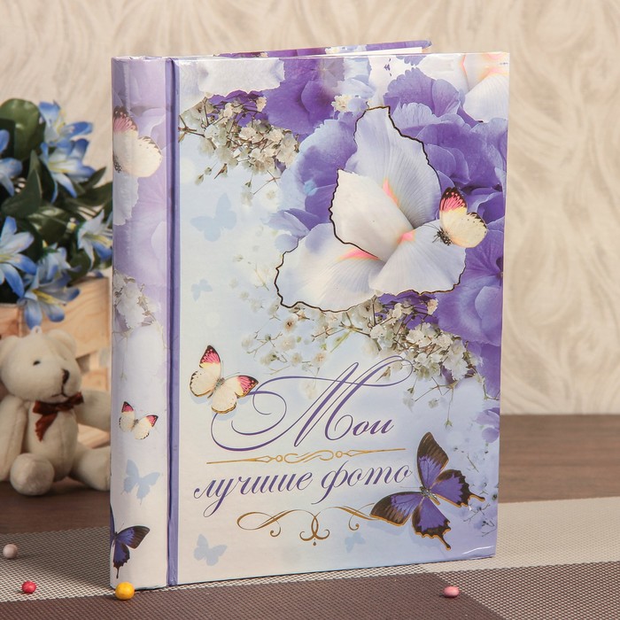 Фотоальбом "Мои лучшие фото", 20 листов, с золотой обводкой