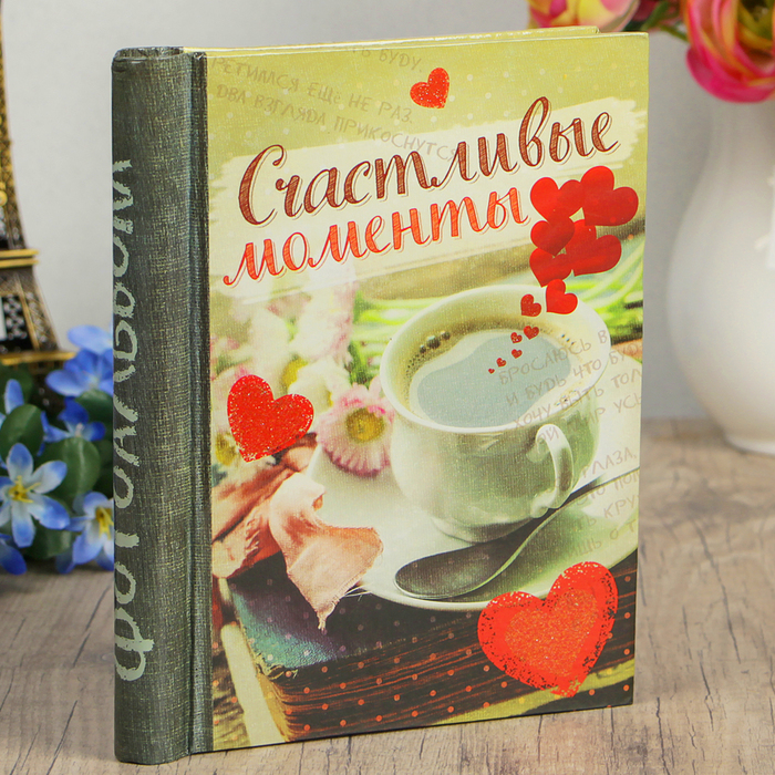 Фотоальбом "Счастливые моменты сердца", 20 листов, с глиттером