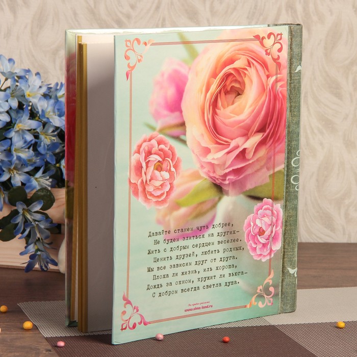 Фотоальбом "Нежные розы", 20 листов, с золотой обводкой