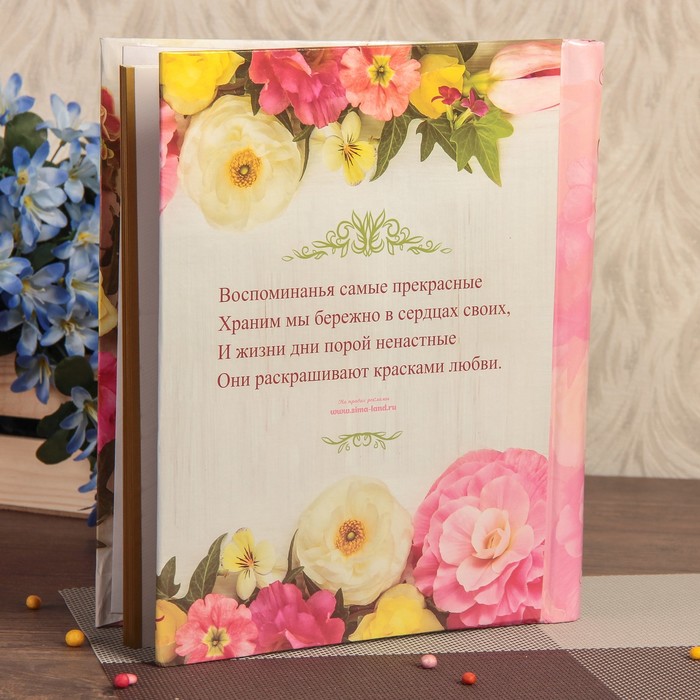 Фотоальбом "Мои любимые фото", 20 листов, с глиттером