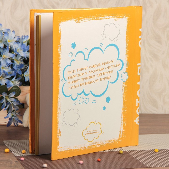 Фотоальбом "Счастливые моменты", 20 листов, с глиттером