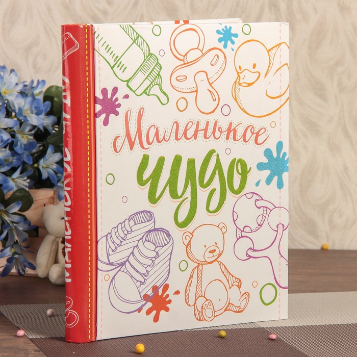 Фотоальбом "Маленькое чудо", 20 листов, с глиттером