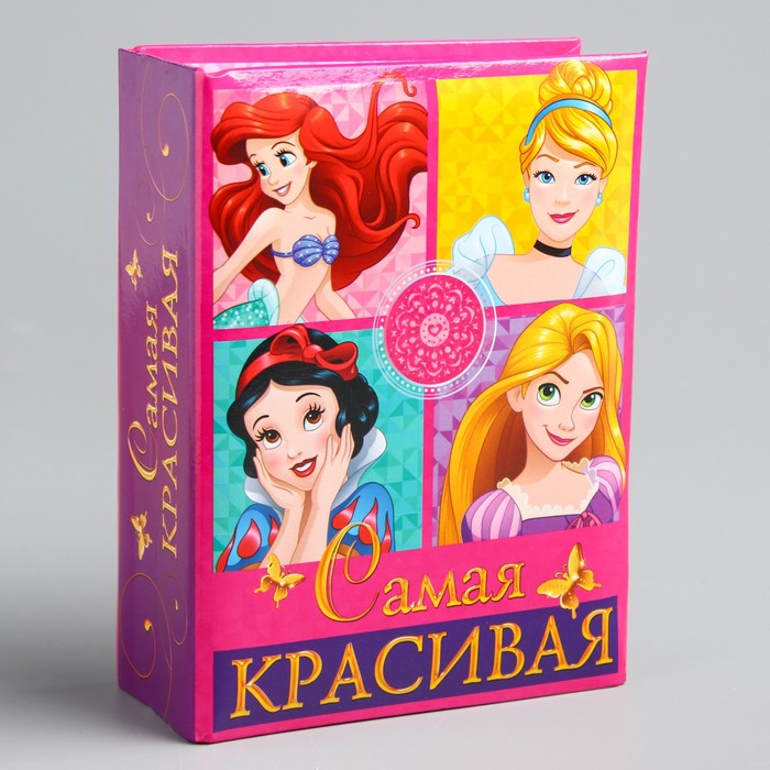 Фотоальбом на 100 фото в твёрдой обложке "Самая красивая", Принцессы