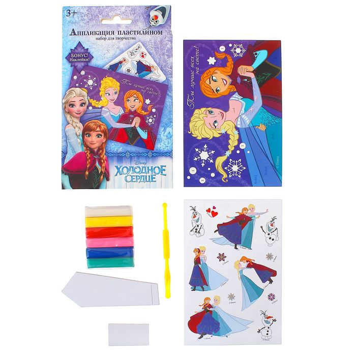 Аппликация пластилином "Ты лучше всех на свете!", Холодное сердце, 6 цв. пластилина, наклейки, А6