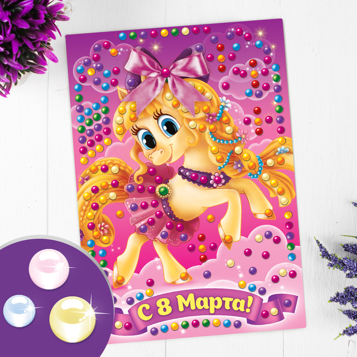 Аппликация жемчужными полубусинами "С 8 марта"