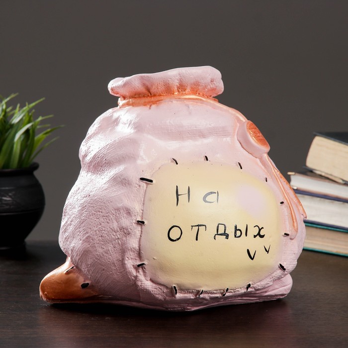 Копилка "Мешок заначка" розовый 22х27см