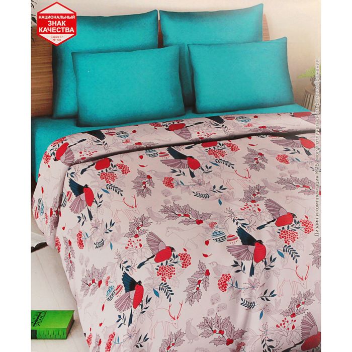 Постельное бельё 2сп Василиса «Снегири», 215х175см, 220х200см, 70х70см - 2 шт
