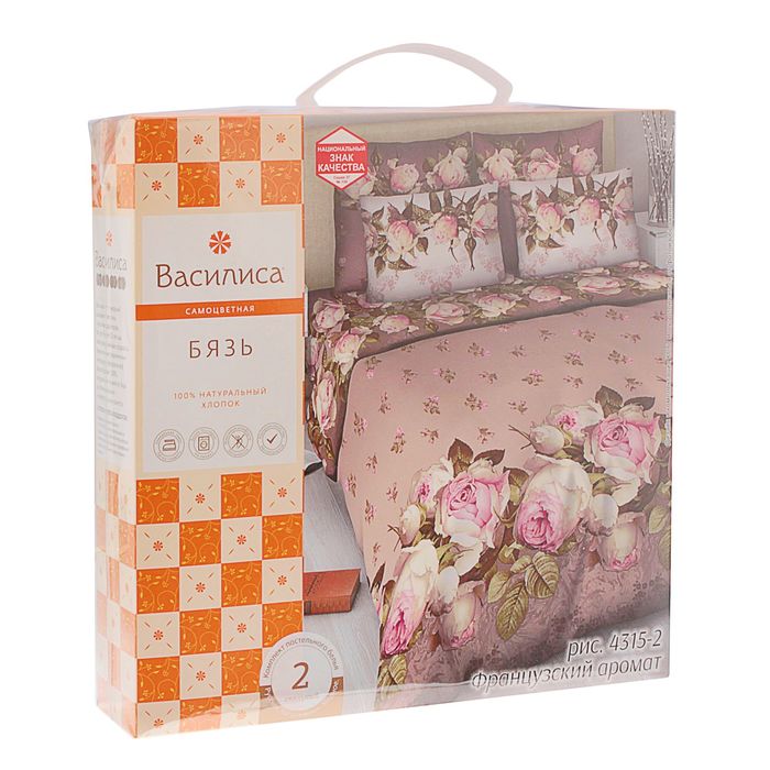 Постельное бельё 2 сп "Василиса: Французский аромат", 215х175см, 220х200см, 70х70см - 2 шт