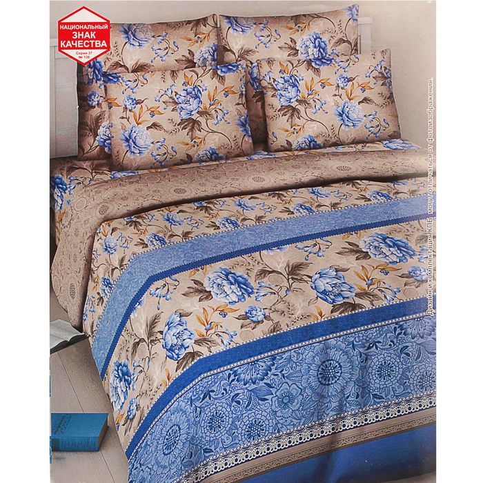 Постельное бельё 2сп Василиса «Кружевной стиль», 215х175см, 220х200см, 70х70см - 2 шт