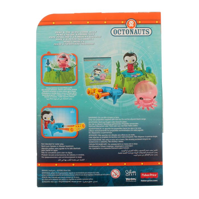 Фигурки "Октонавты", МИКС