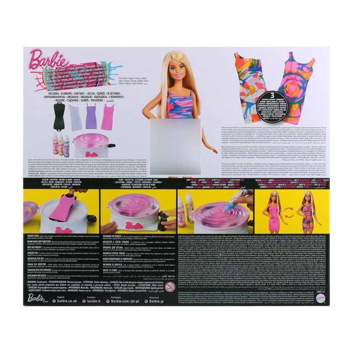 Кукла с набором для создания цветных нарядов