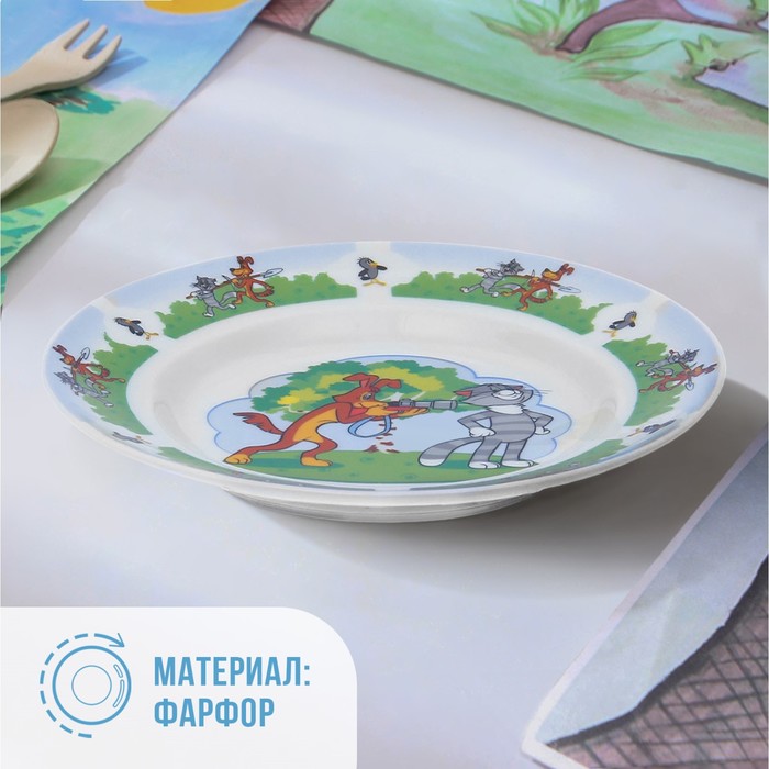 фото Тарелка «простоквашино», d=20 см, фарфор priority