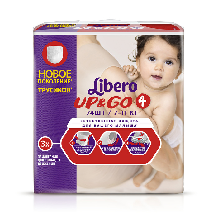 Трусики детские одноразовые Libero Up & Go Maxi 4 (7 - 11 кг), 74 шт