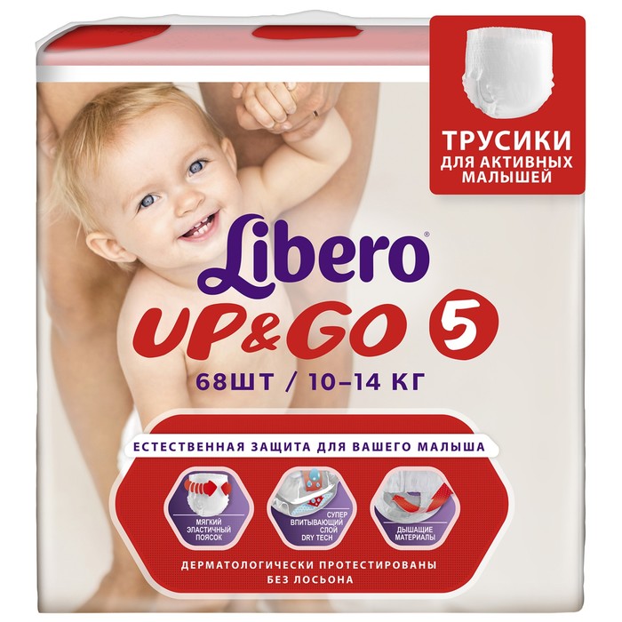 Трусики одноразовые Libero Up & Go