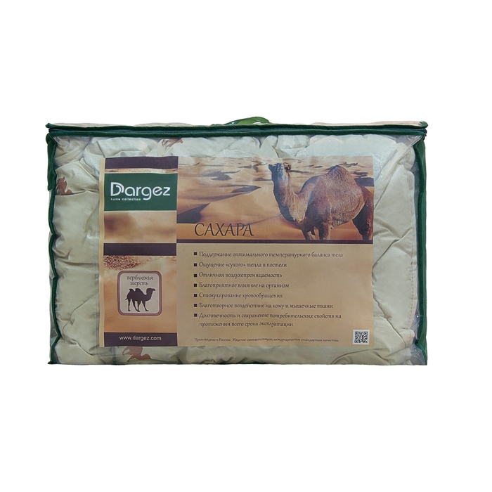 Одеяло лёгкое DARGEZ "Сахара", размер 172х205 см