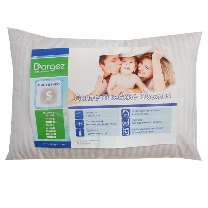 Подушка высокая DARGEZ "Идеал Стиль", размер 50х70 см, ткань смесовая