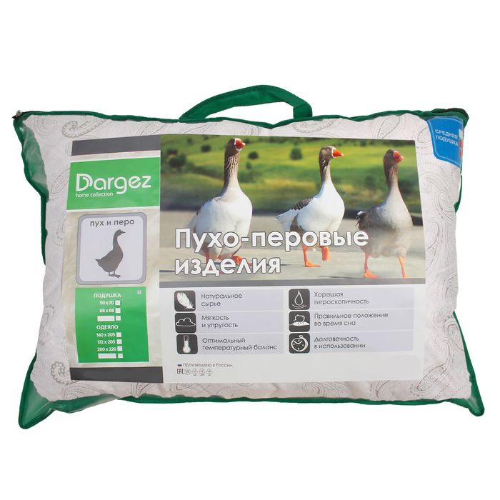 Подушка средняя DARGEZ "Алькамо", размер 50х70 см