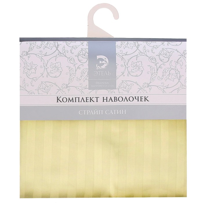 Комплект наволочек "Этель" оливковый, 50х70 - 2 шт., страйп-сатин, 135 г/м2