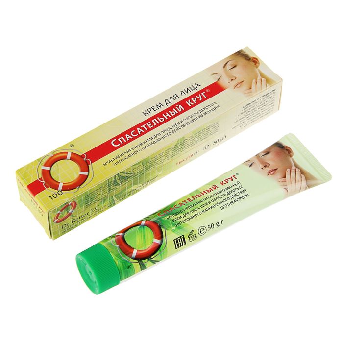 Мультивитаминный крем для лица "Спасательный круг", 50 г