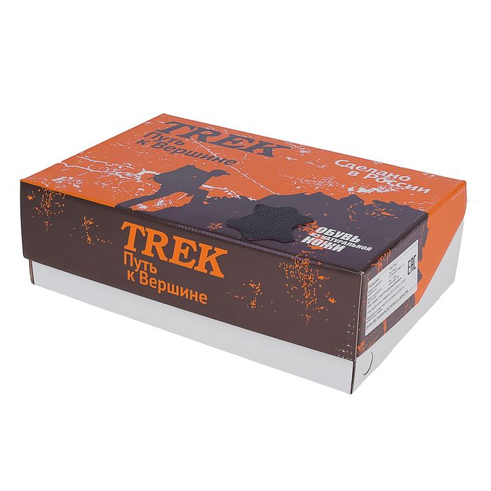 Ботинки TREK Парк 95-53 мех (коричневый) (р.40)