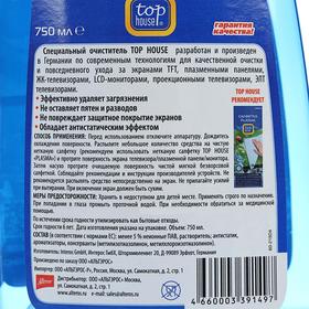 

Очиститель для экранов всех типов Top House, 750 мл