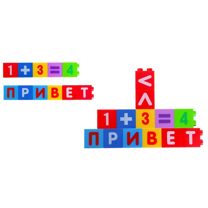 Обучающий конструктор: 33 кубика, 65 карточек, часы, наклейки, в пакете