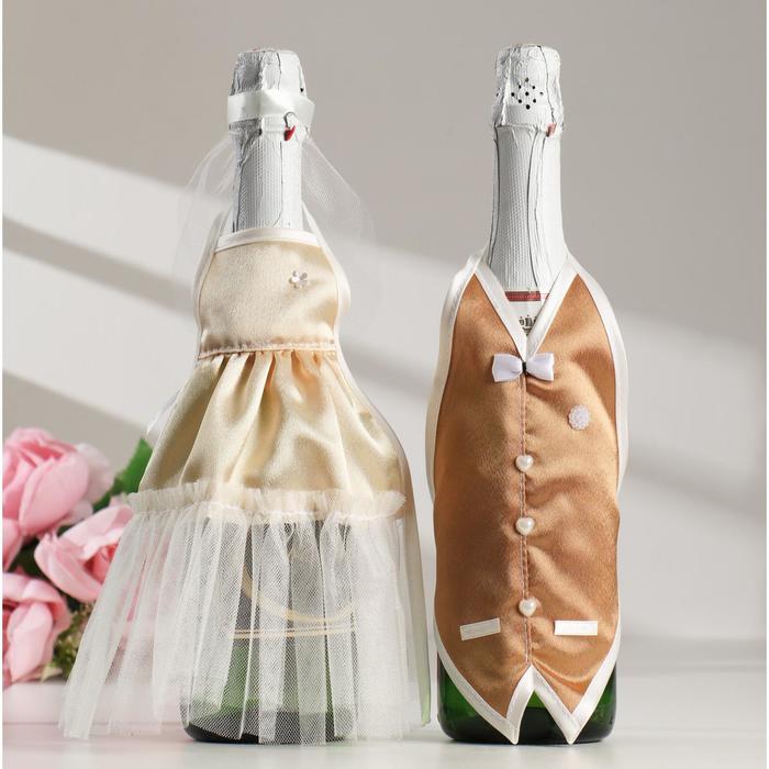 Набор украшений на шампанское «Свадебный вальс» кремовый