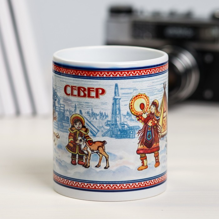 Кружка с сублимацией «Север», 300 мл