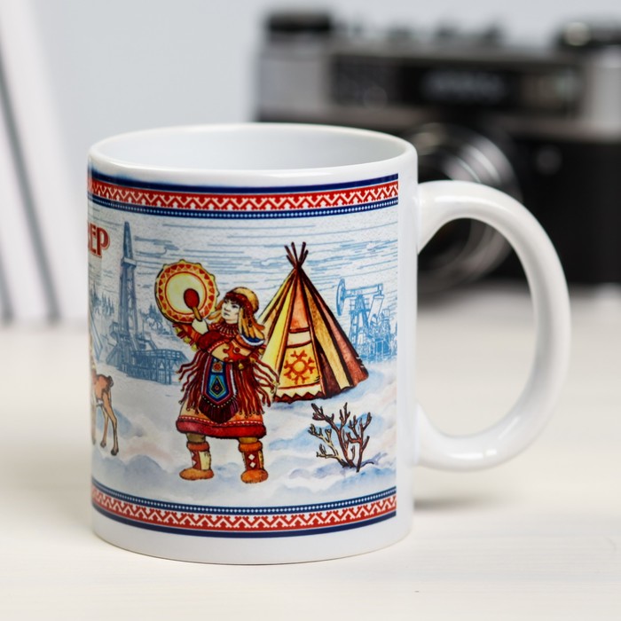 Кружка с сублимацией «Север», 300 мл