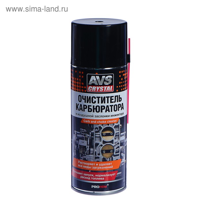 Очиститель карбюратора AVS AVK-025, 520 мл, аэрозоль очиститель рук avs avk 041 100 мл тюбик