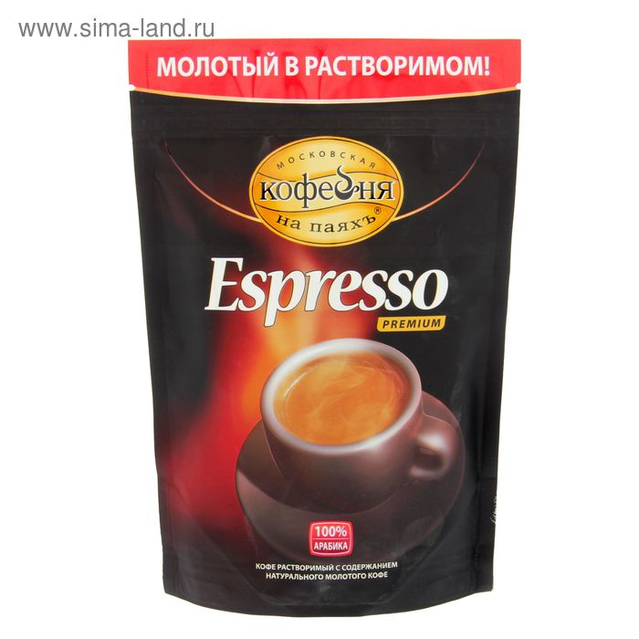Эспрессо цена. Espresso кофе Московская кофейня 95гр. Кофе молотый в растворимом Московская кофейня на паяхъ Арабика 95г. Московская кофейня на паяхъ кофе молотый с растворимым 95 грамм. Кофе Espresso растворимый 95г.