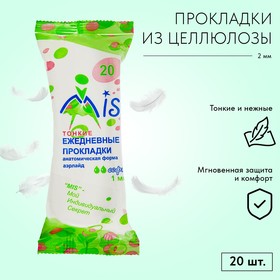 Прокладки ежедневные «Mis» айрлайд Soft, анатомическая форма, 20 шт/уп