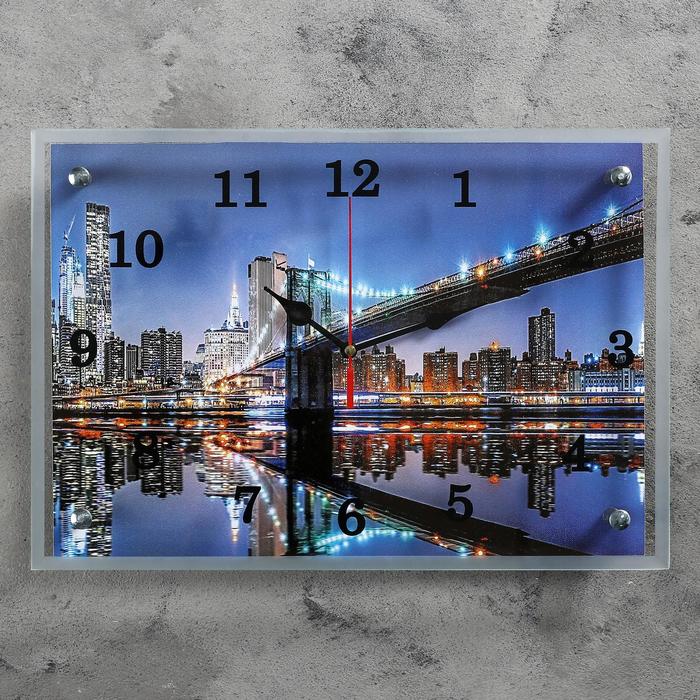 Часы настенные, серия: Город, "Бруклинский мост", 25х35 см