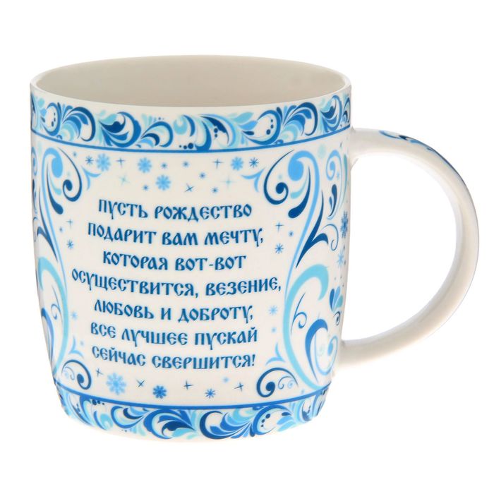 Кружка «Орнаментальная», 300 мл, керамика, деколь