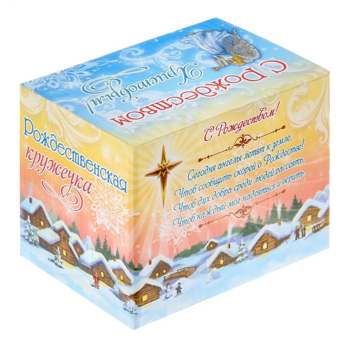 Кружка «Орнаментальная», 300 мл, керамика, деколь