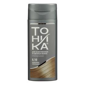 Оттеночный бальзам для волос "Тоника", тон 8.10, жемчужно-пепельный