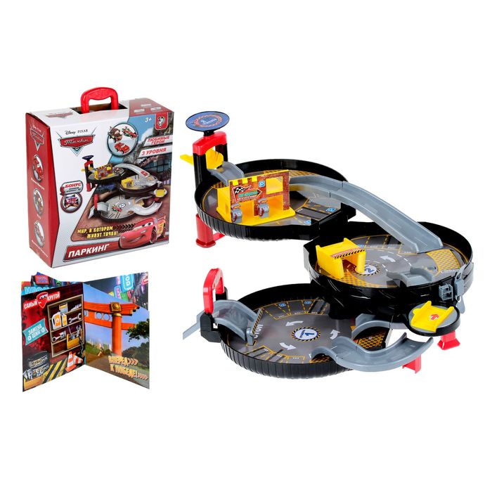 Игровой набор в чемоданчике «Паркинг», Тачки, БОНУС — игровой элемент 3D