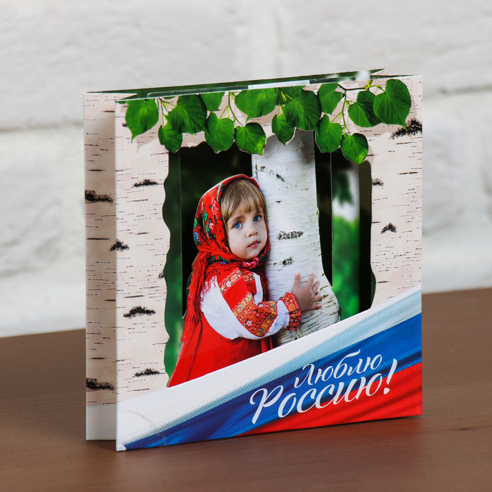 Панно "Люблю Россию!"