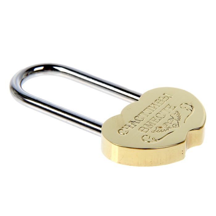 Замочек свадебный "Счастливы вместе"