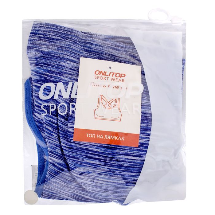 Спортивный топ ONLITOP Fitness time, размер 46-48, цвет синий